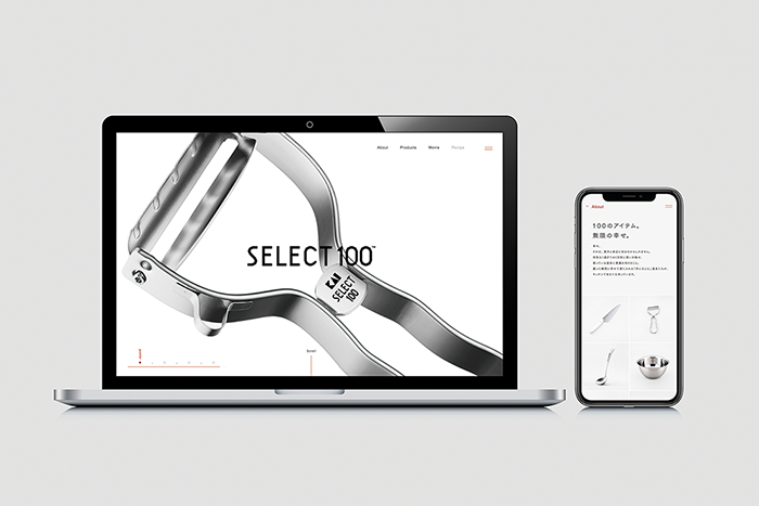 SELECT100® Brand Website